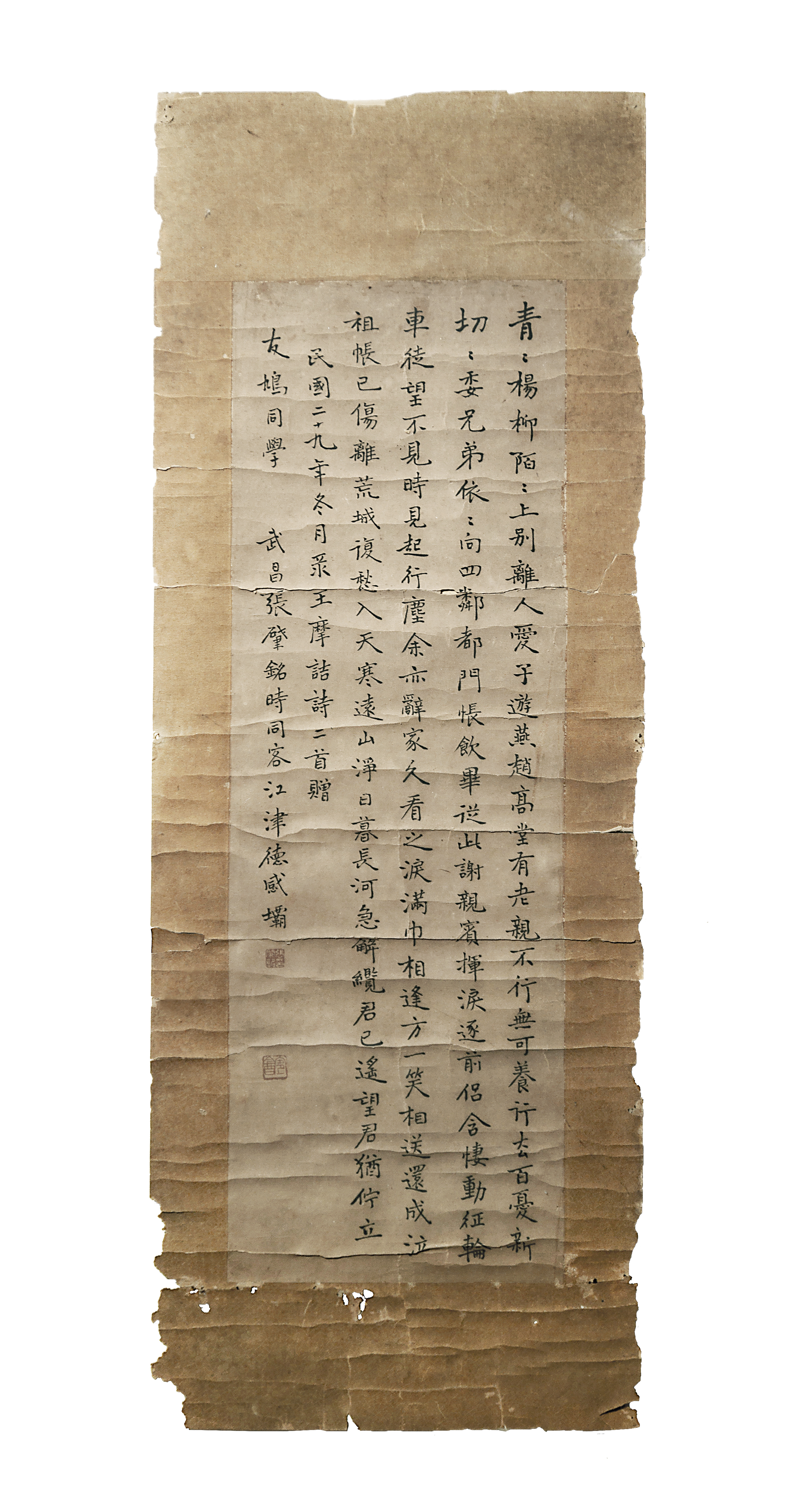 楷书百字铭欣赏 楷书百字铭欣赏